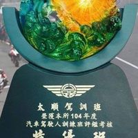 太順職業班-85教練