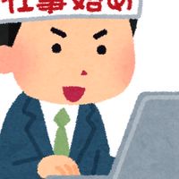 お仕事探し【四国版】求人マッチングサイト