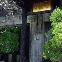 我是大里人