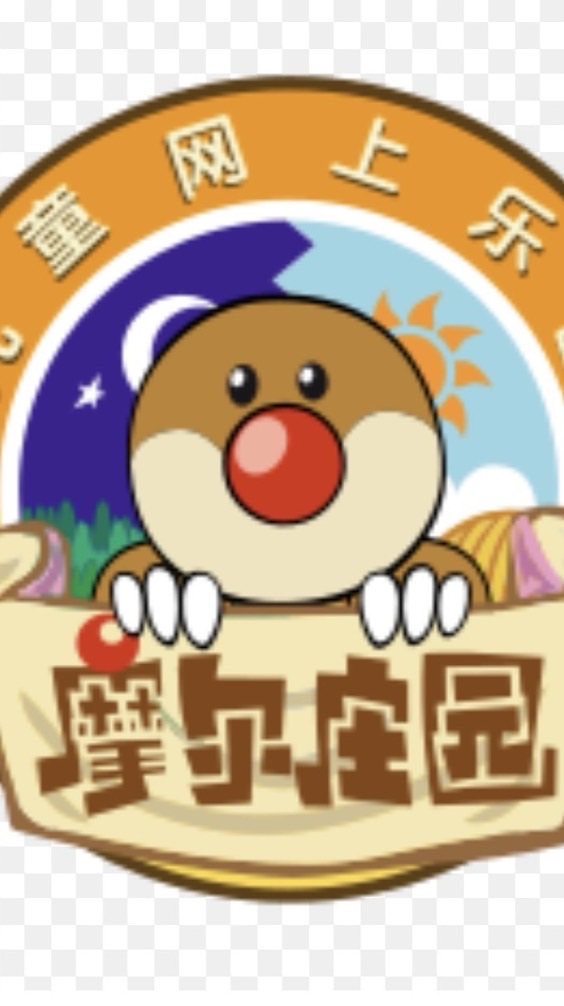 摩爾莊園回歸重啟🫶