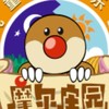摩爾莊園回歸重啟🫶