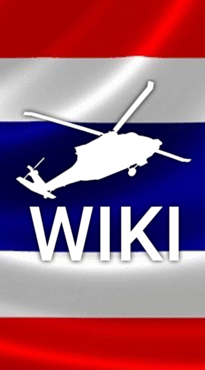 รวมคนBlackhawk rescue mission 5(คนไทย)