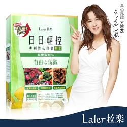 【2019全新升級】菈楽 日日輕控 專利舞菇膠囊（30顆/盒）