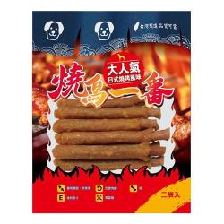 ◎精選台灣安心雞，彈牙飽口的肉質。|◎使用低溫烘焙方式，營養不流失。|◎保留食物原形，不添加色素、化學添加物，調味料，讓毛孩吃的安心又健康。品牌:燒鳥一番類型:肉製類適用階段:全犬成分:國產雞肉、國產