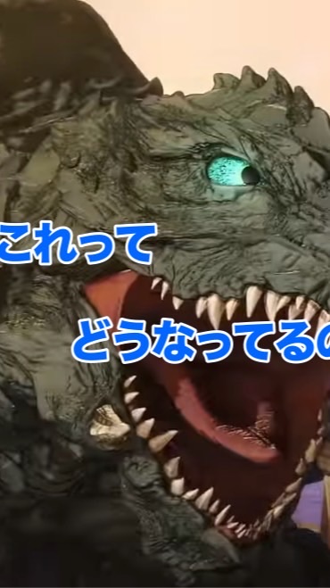 怪獣原理考察班