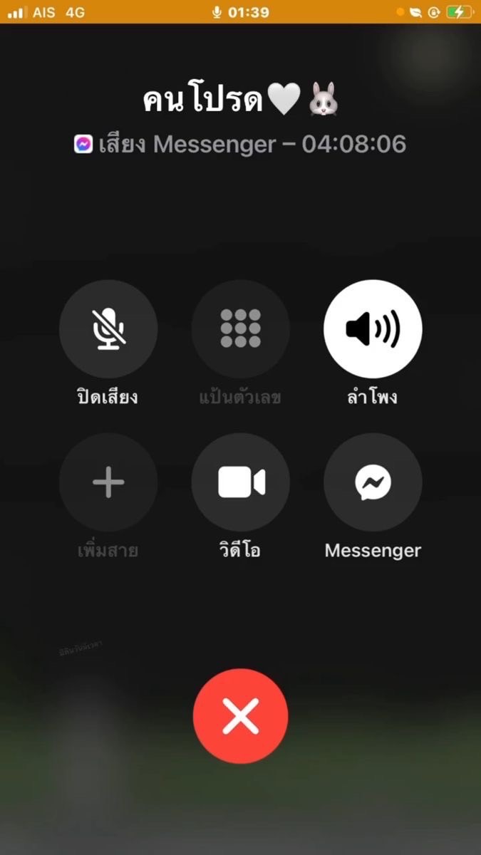 ใครว่างตอนเย็นเข้ามาๆ🦋🦋