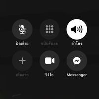 ใครว่างตอนเย็นเข้ามาๆ🦋🦋