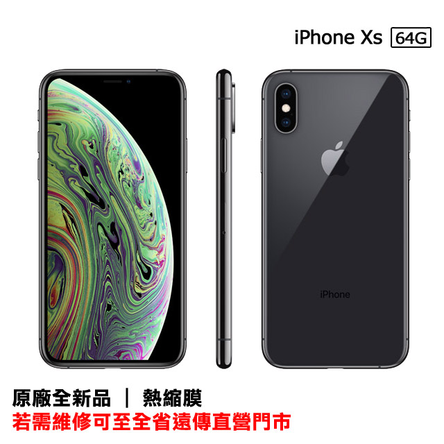 若需維修，可洽全省遠傳直營門市原廠新品 | 熱縮膜超 Retina HD 顯示器5.8 吋 (對角線) 全螢幕 OLED 多點觸控顯示器HDR 顯示2436 x 1125 像素，458 ppi 解析度