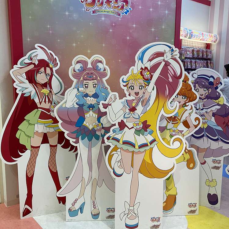 写真 プリキュア プリティストア 大阪本店 プリキュア プリティストア オオサカホンテン 阿倍野筋 天王寺駅前駅 ギフトショップ おみやげ By Line Place