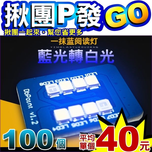 商品尺寸：詳圖已告知