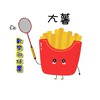 大薯🍟 (薯條加大)羽球團