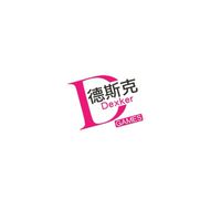 德斯克交流區