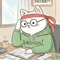 まねこのお金語り