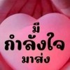 English + วีดีโอ LQ