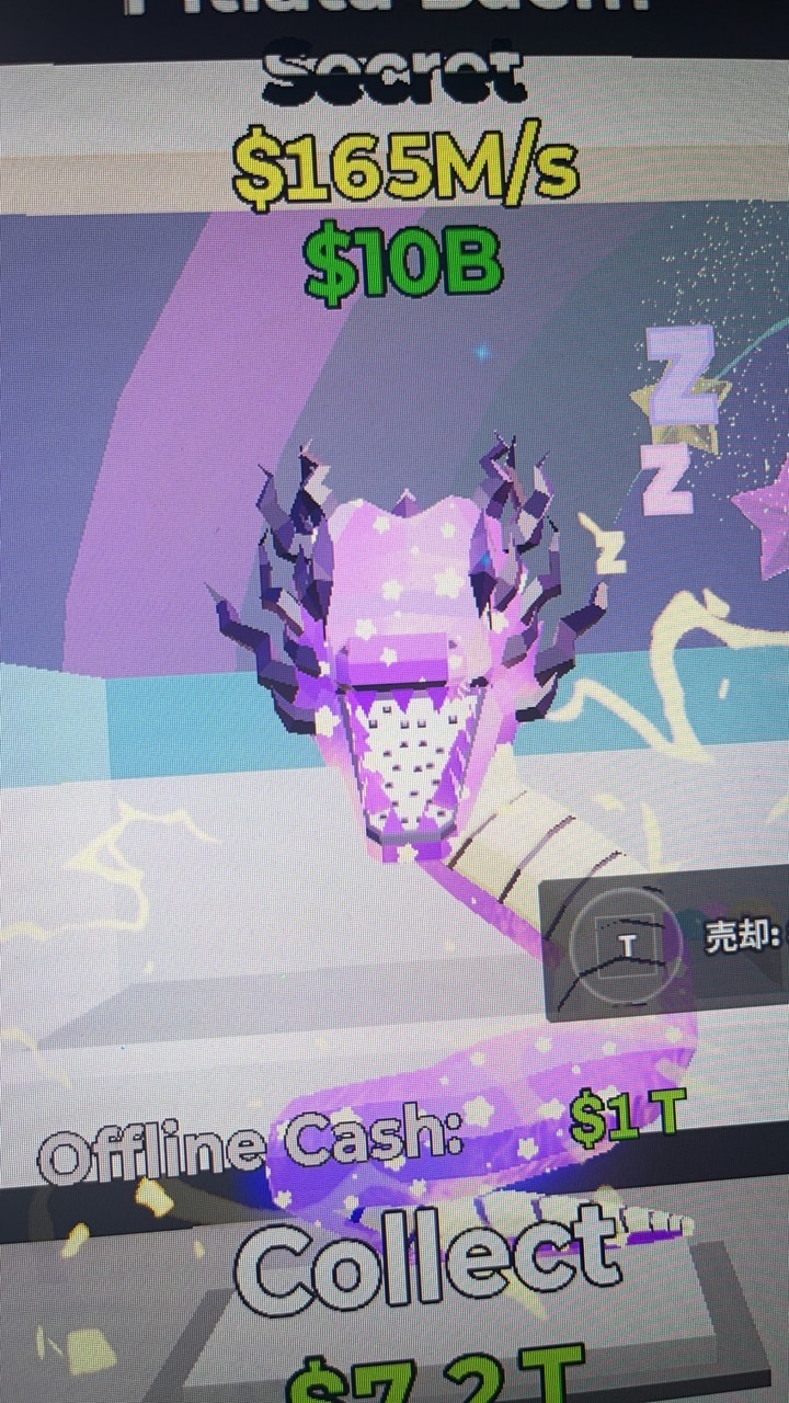 Fortniteブレインロット交換詐欺なし