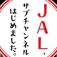 JALサ部のみんな集まれ〜✈️💞
