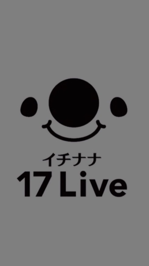 17アプリの雑談会のオープンチャット