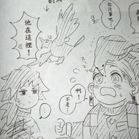 蒼の湊團小群