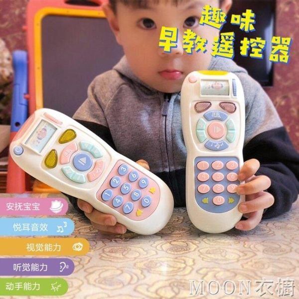 玩具手機兒童0-1-3歲可咬音樂嬰兒遙控器益智男女孩寶寶仿真電話 moon衣櫥