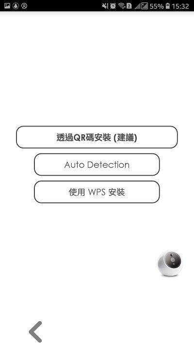 Amaryllo愛瑪麗歐打造的不僅是網路攝影機，更是安防機器人！具備自動追蹤功能及AI辨識功能的AR系列智慧保全