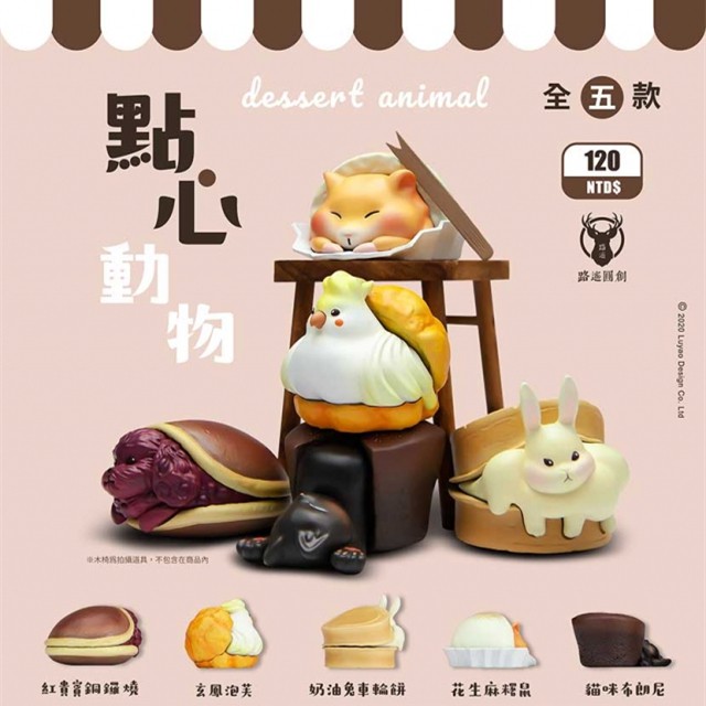 【 玩具潮 ⚡️ 預購 】⚠ 預購商品請先聊聊私訊小幫手幫您登記 ⚠路遙圓創的最新力作！動物們化身為爆漿的甜點餡料，有奶油兔車輪餅、花生麻糬鼠、玄鳳泡芙、貓咪布朗尼以及紅貴賓銅鑼燒五種不同的小點心不只
