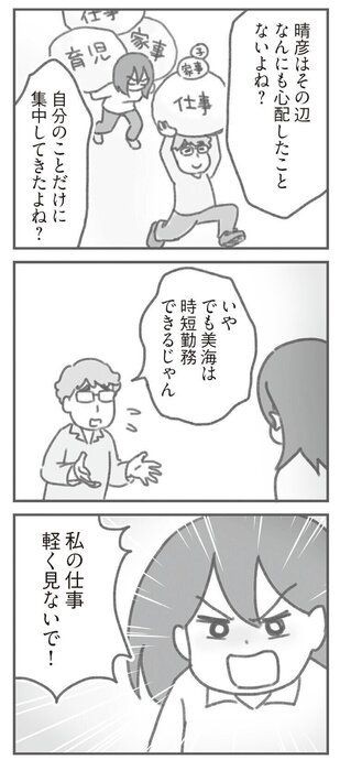モデル ソンイ 子どもが不得意 息子が生まれて真逆に たまひよ Online