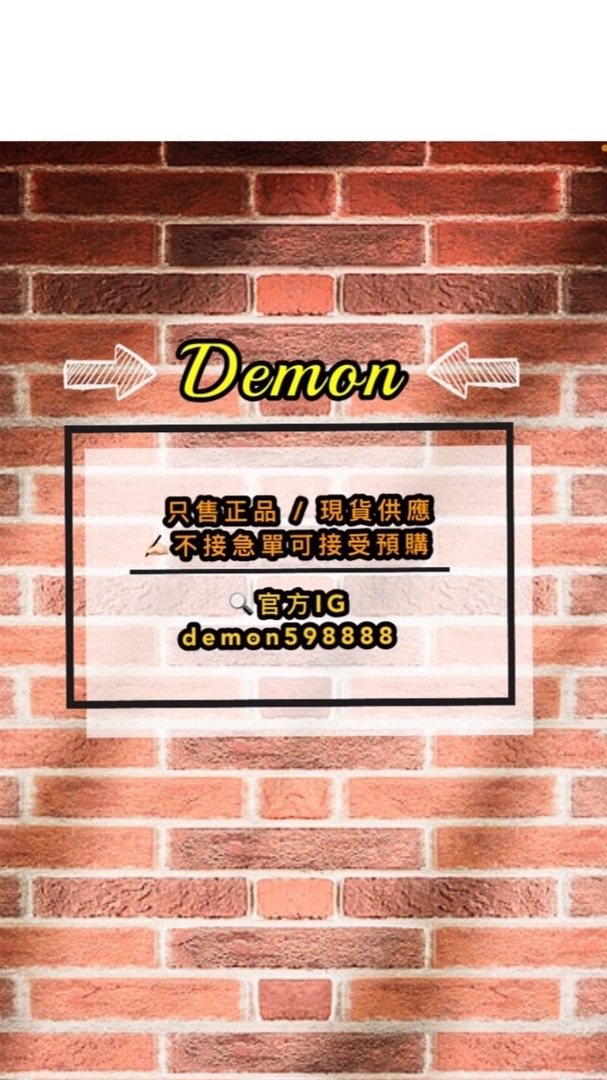 ✈️Demon🔺小惡魔代購