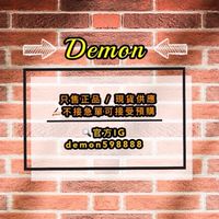 ✈️Demon🔺小惡魔代購