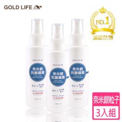 ◎隱形奈米抗菌膜 具長效性與立即性效果|◎成分單純無稀釋 抗菌力穩定不降解|◎100%無添加酒精、氯系、活性劑、分散劑及防腐劑品牌:無種類:噴霧適用範圍:身體是否有香味:無保存年限:二年使用方法:請依