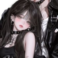 處關係