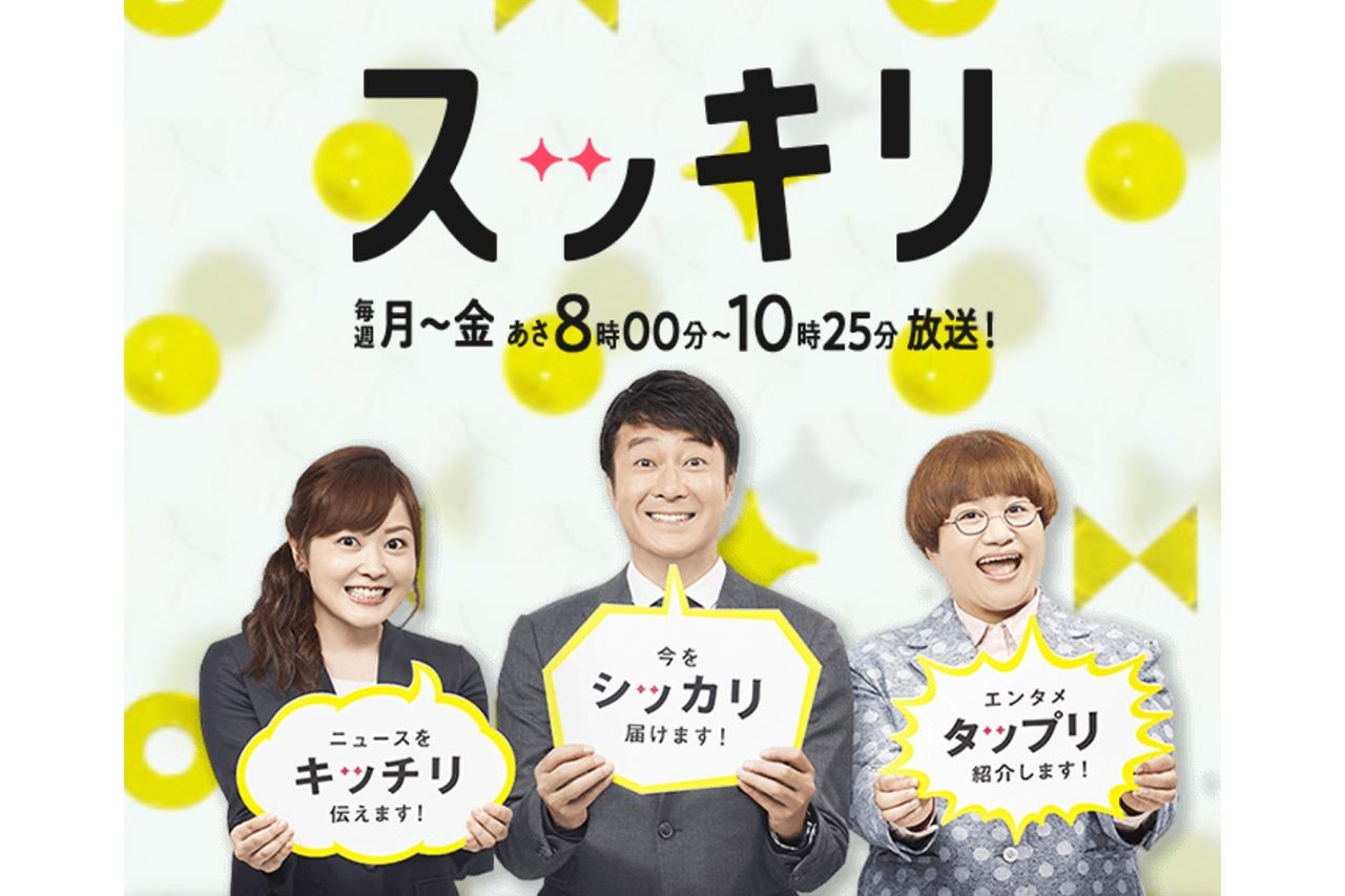 悩める 6 5世代 芸人 パンサー 向井慧の芸人力
