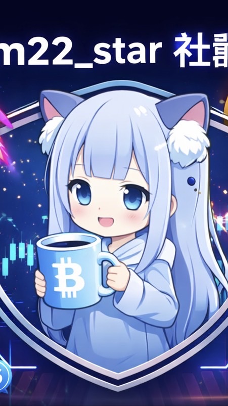 阿星（新手友善教學與交流群）