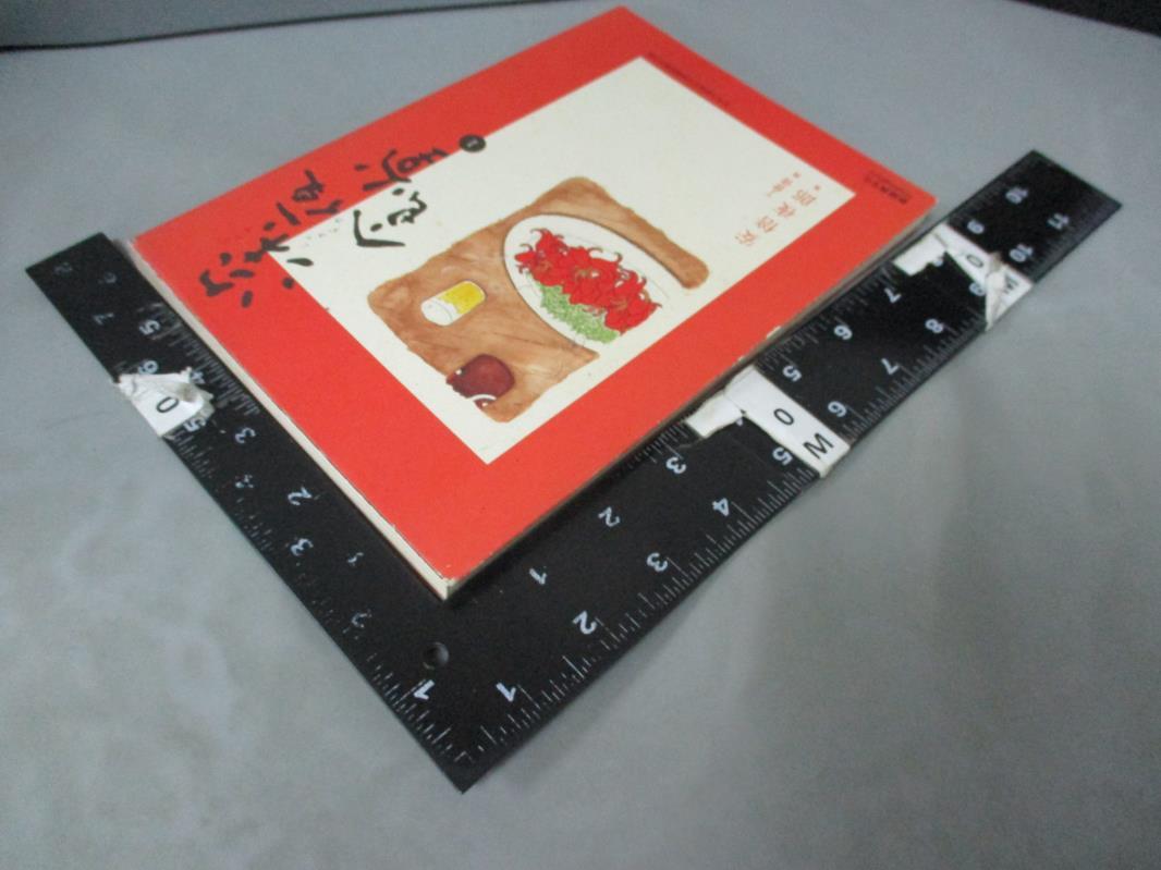 【書寶二手書T1／漫畫書_OTP】深夜食堂1_安倍夜郎