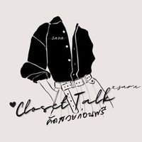 🖤 Closet Talk x Sara Brand / คัดสวยก่อนพรี