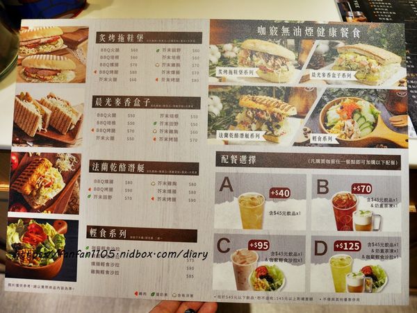 【新莊不限時咖啡廳】咖竅咖啡 Cotcha Coffee 新莊中和店 #輕食 #拖鞋堡 #黑潮白玉鮮奶 #黃金曼巴拿鐵 (8).JPG