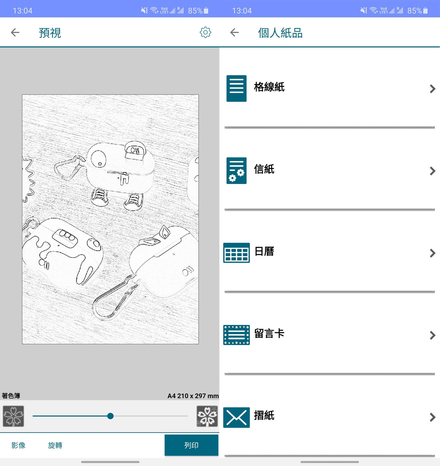 Epson EcoTank L15150 A3+ 高速雙網連續供墨複合機評測：完整商務應用功能，更滿足高品質照片輸出需求！