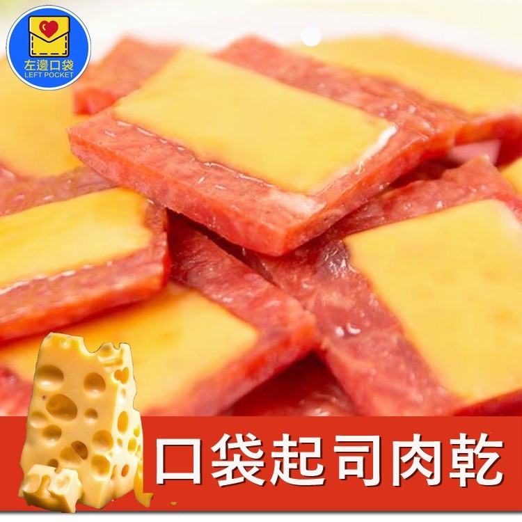 台灣溫體豬 豬肉是未經過冷藏的台灣溫體豬，最新鮮的肉品製作，一定要在最佳賞味期食用完畢，享受大口吃肉的滋味! 後腿肉 後腿肉質特別結實，較靠臀部的地方因為肉纖維較粗，油脂較少僅帶一點肥肉，讓崇尚健康又