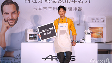 全聯印花換西班牙刀 米其林氣炸烤箱輕鬆購