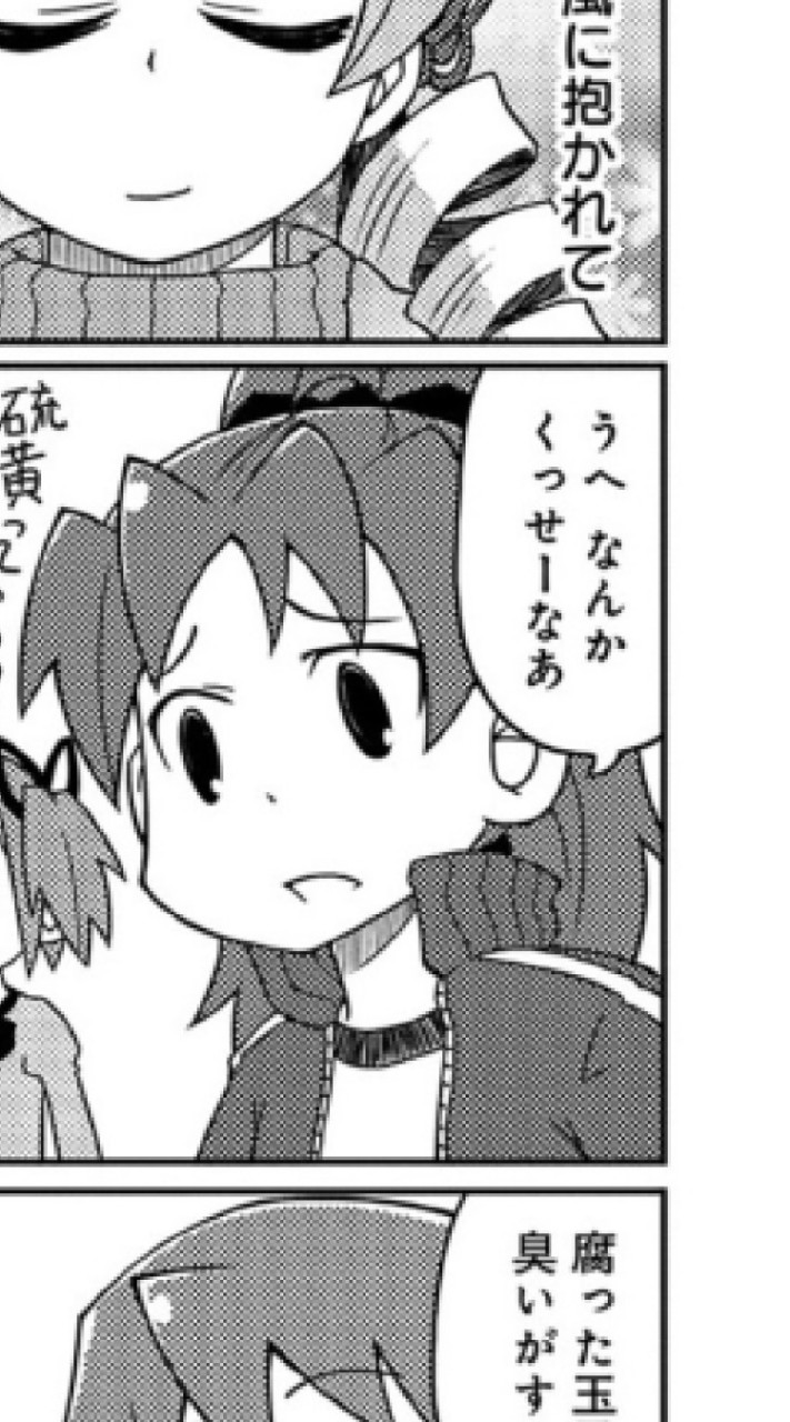 なんJまどドラ部