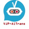 VJP-AiTrans・🇻🇳ベトナム語・🇯🇵日本語・🇬🇧英語・ChatGPT自動翻訳・