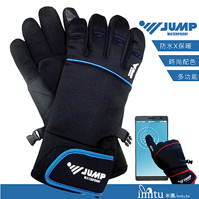 3層防護，防水透氣防風抗寒n止滑-手掌內部特殊顆粒，防止物品滑落。n保暖-保暖刷毛內裡。