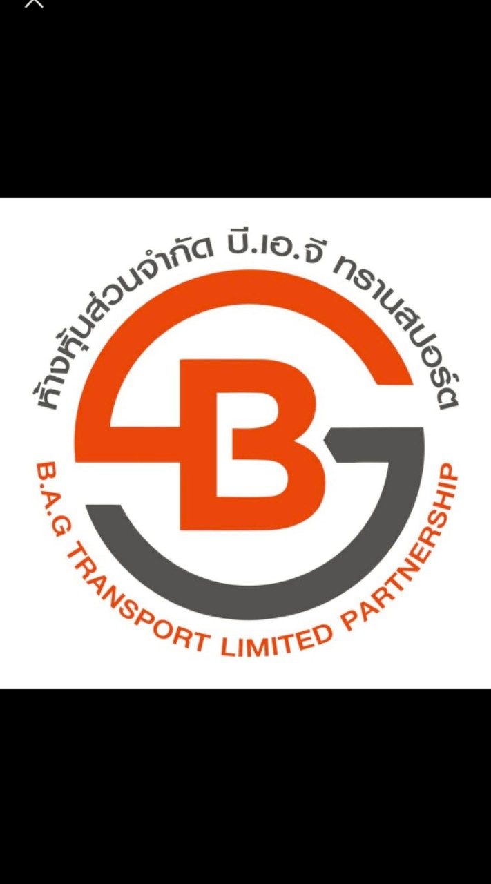 B.A.G. ส่งใบงานเที่ยววิ่ง