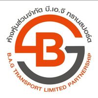 B.A.G. ส่งใบงานเที่ยววิ่ง
