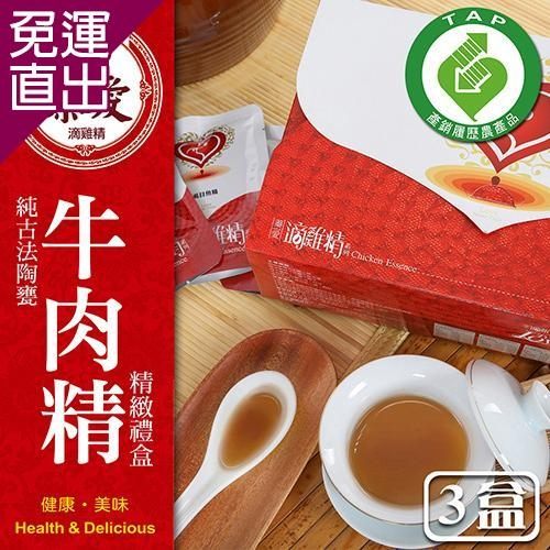 ★遵循古法，自然提煉★SGS檢驗合格，無膽固醇、營養完整★產前產後、病後調養、增強體力的最佳補品