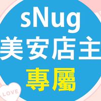 美安店主sNug除臭襪IBV13 現金15 超店IBV33%