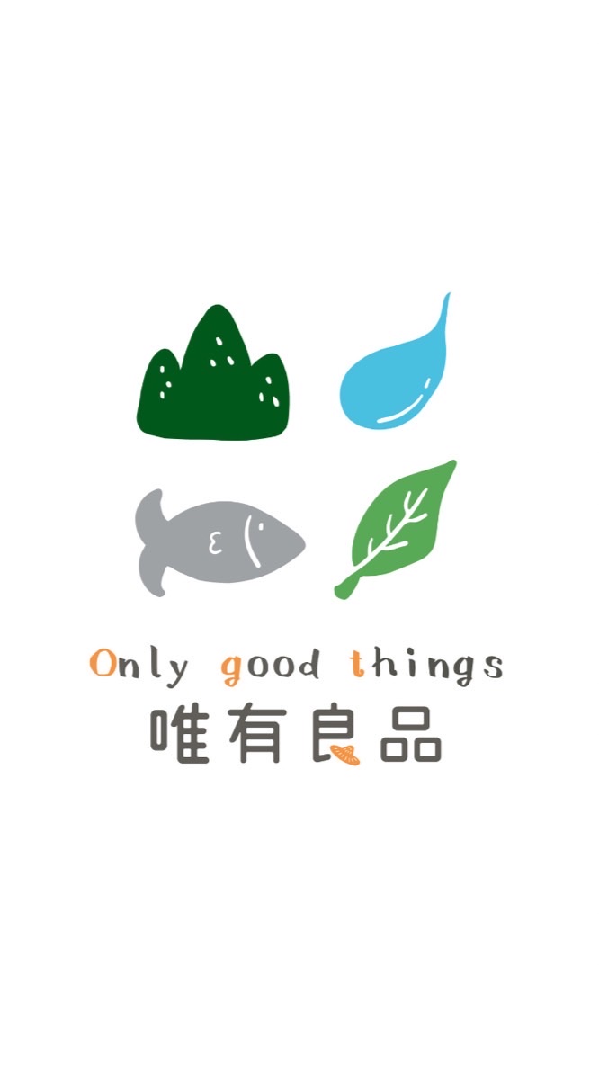 唯有良品ft.白衛士