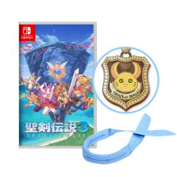 ◎知名友情破壞遊戲《煮過頭》發行商 Team17 再次推出多人合作遊戲|◎玩家在遊戲中可以藉由個人承包商身份來遊玩|◎任務會越來越具有挑戰性商品名稱:NS聖劍傳說3TRIALSofMANA-中文一般版