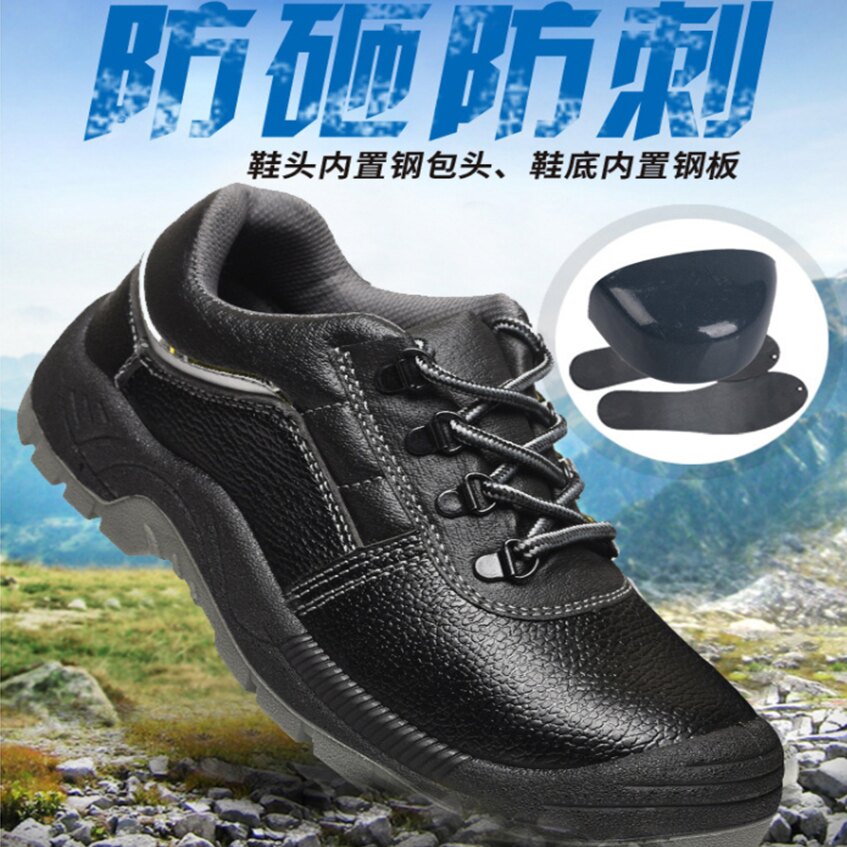 ~廣隆~PUH安全鞋 PU注塑實心底安全防護鞋 休閒鞋 時尚鞋 運動鞋 工作鞋 勞保鞋 鋼頭鞋 電銲鞋 電焊鞋 防撞鞋