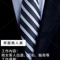 中部地區正職、兼差、求職、工作討論群組（新竹、苗栗、台中、彰化、南投、雲林）