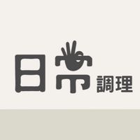 日常🤲🏼徒手按摩